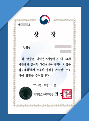 인증서