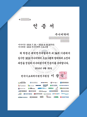 상장