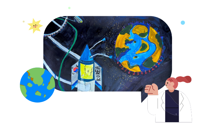 2023 세계기초과학의해, 과학문화 콘텐츠 공모전 KBSI 원장상 우수상 수상작