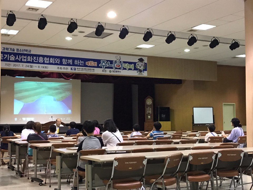 [한국기술사업화진흥협회] 파닥파닥황조롱이 07월 28일 활동사진 썸네일 이미지