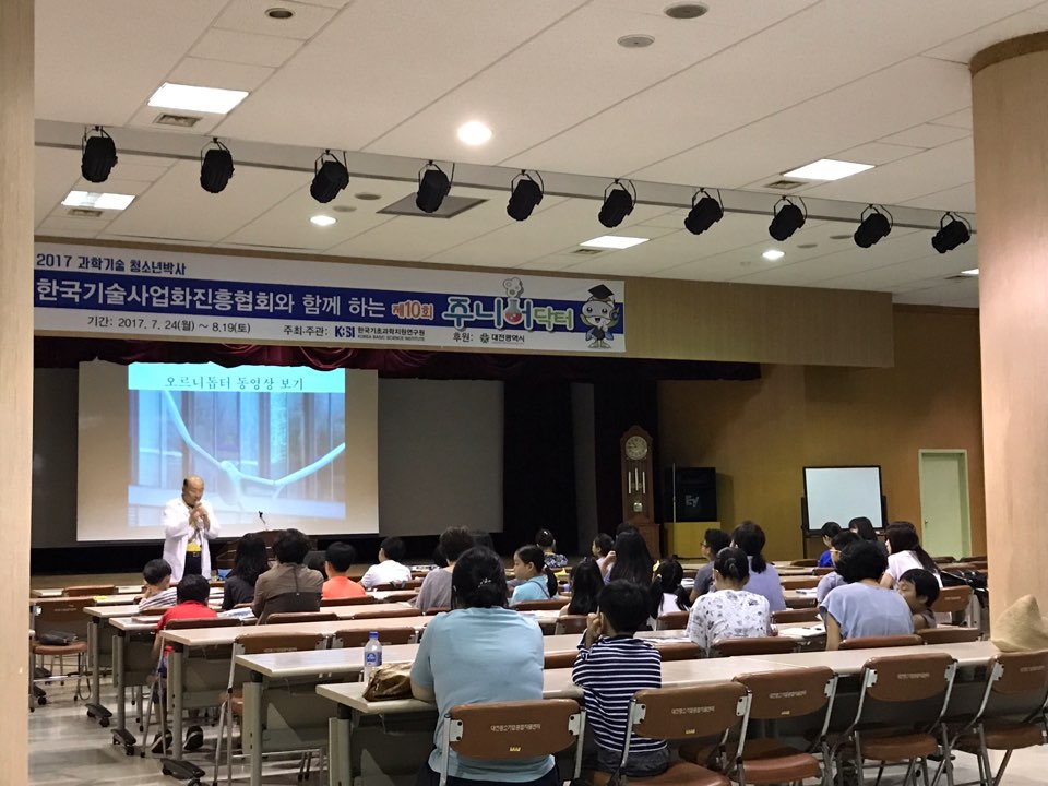 [한국기술사업화진흥협회] 파닥파닥황조롱이 07월 28일 활동사진 썸네일 이미지