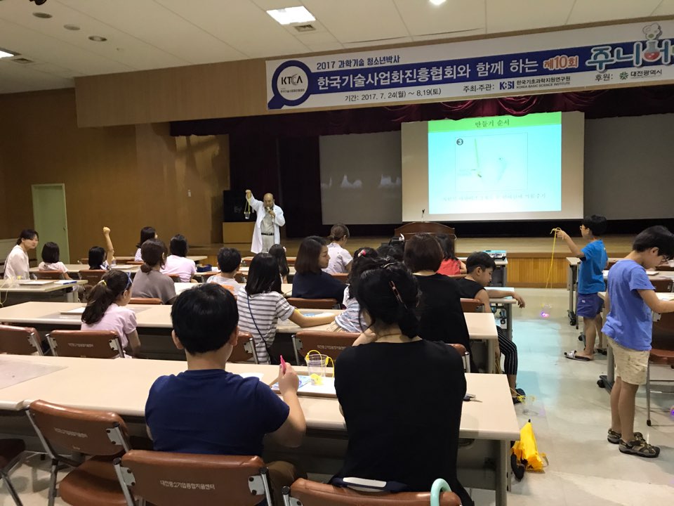 [한국기술사업화진흥협회] LED쥐불놀이 07월 31일 활동사진 썸네일 이미지