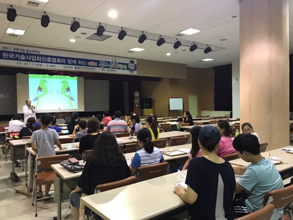 [한국기술사업화진흥협회] 딱따구리이중주 07월 31일 활동사진 썸네일 이미지