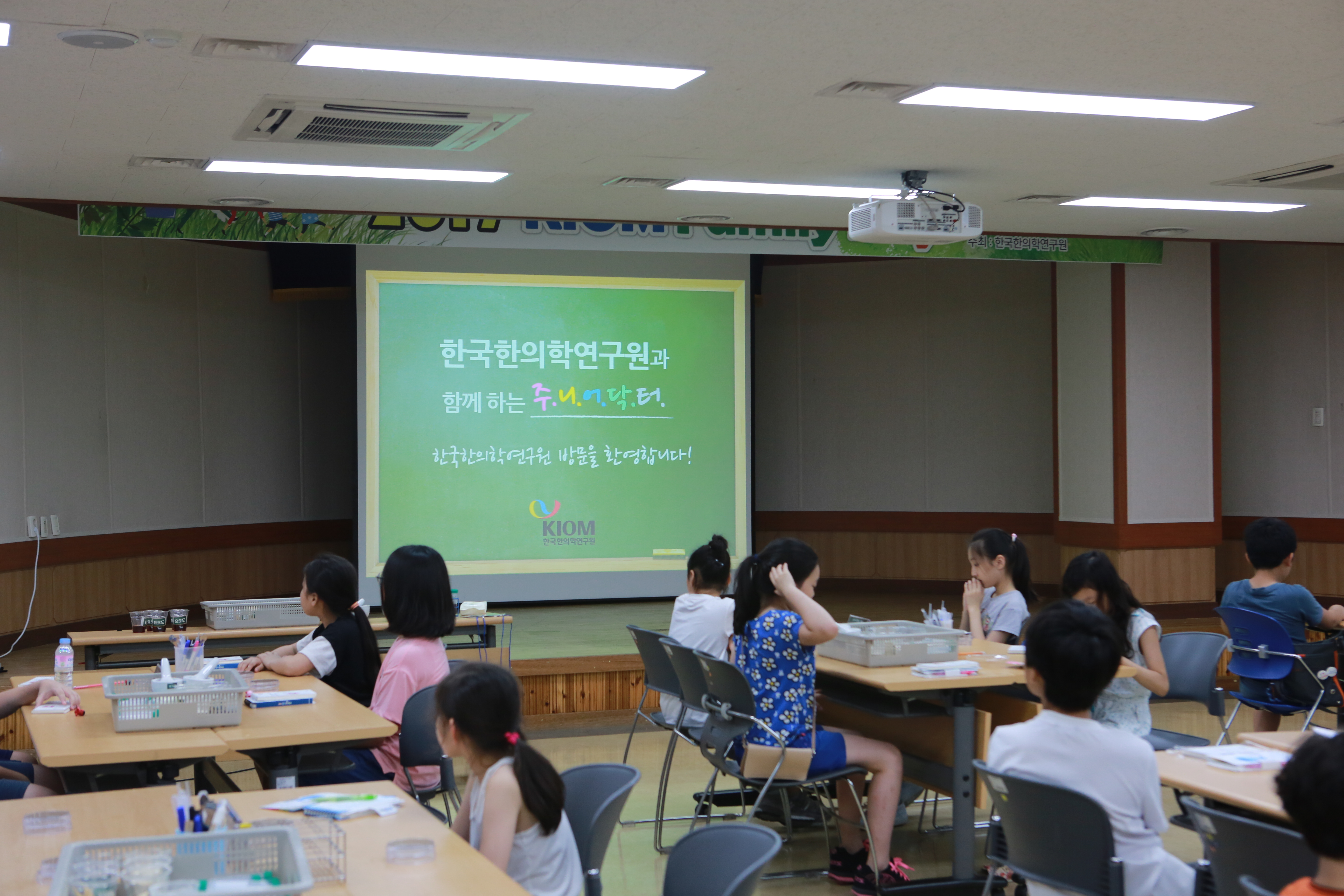 [한국한의학연구원] 알쏭달쏭 한약재, 너의 이름은 <한약재 감별실험> 07월 27일 활동사진 썸네일 이미지