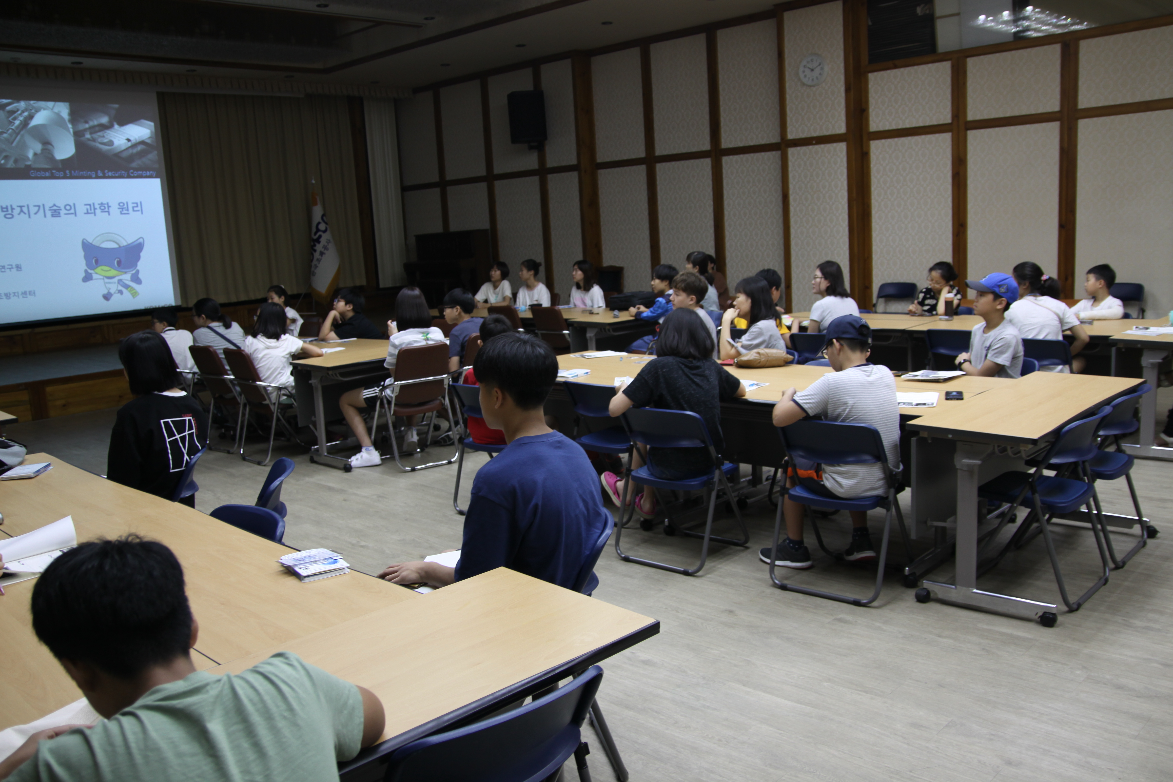 [한국조폐공사 기술연구원] 화폐에 담긴 위조방지기술의 과학 원리 08월 02일 활동사진 썸네일 이미지