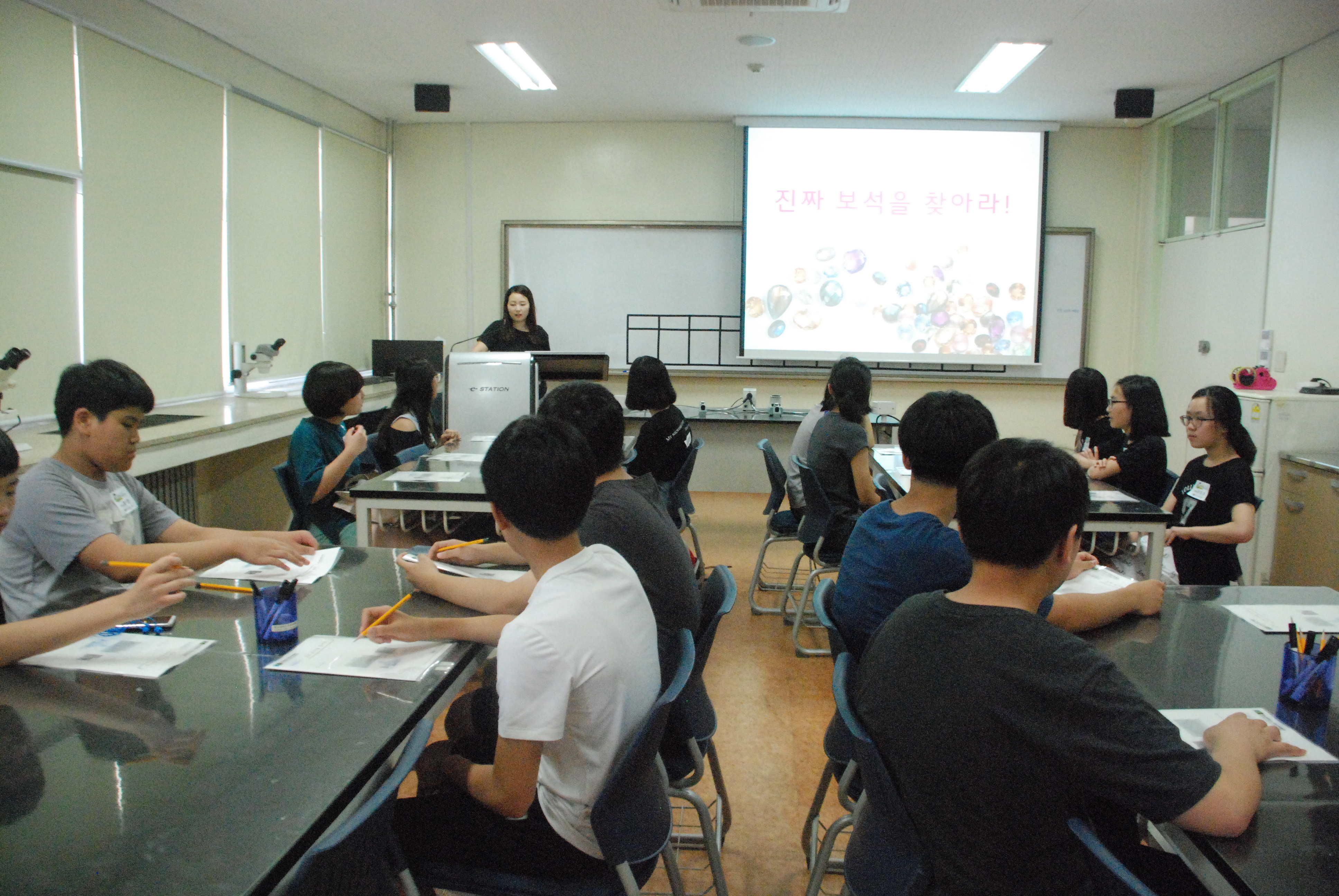 [충남대학교 자연사박물관] 진짜 보석을 찾아라 (심화) 08월 02일 활동사진 썸네일 이미지