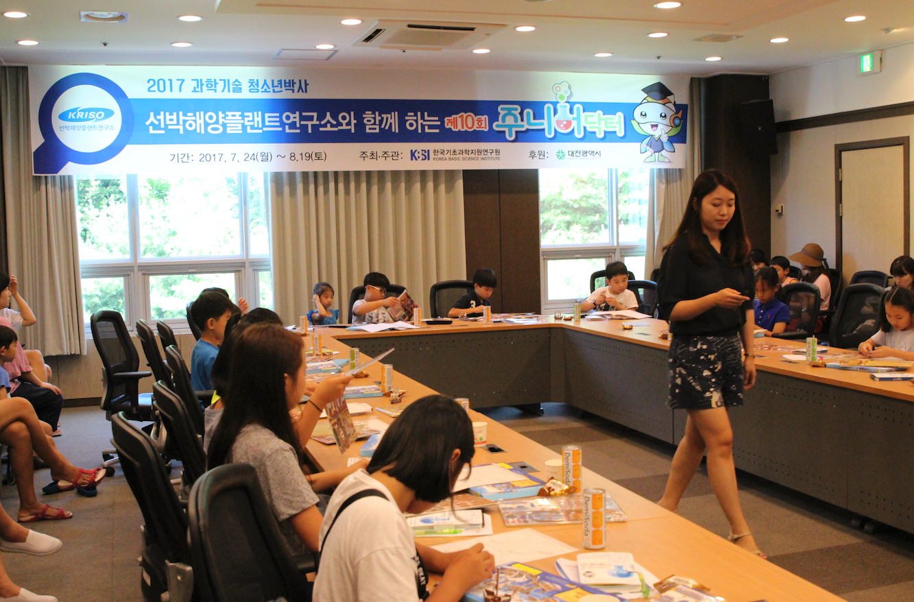 [선박해양플랜트연구소] 재미있는 배 이야기 A 08월 01일 활동사진 썸네일 이미지