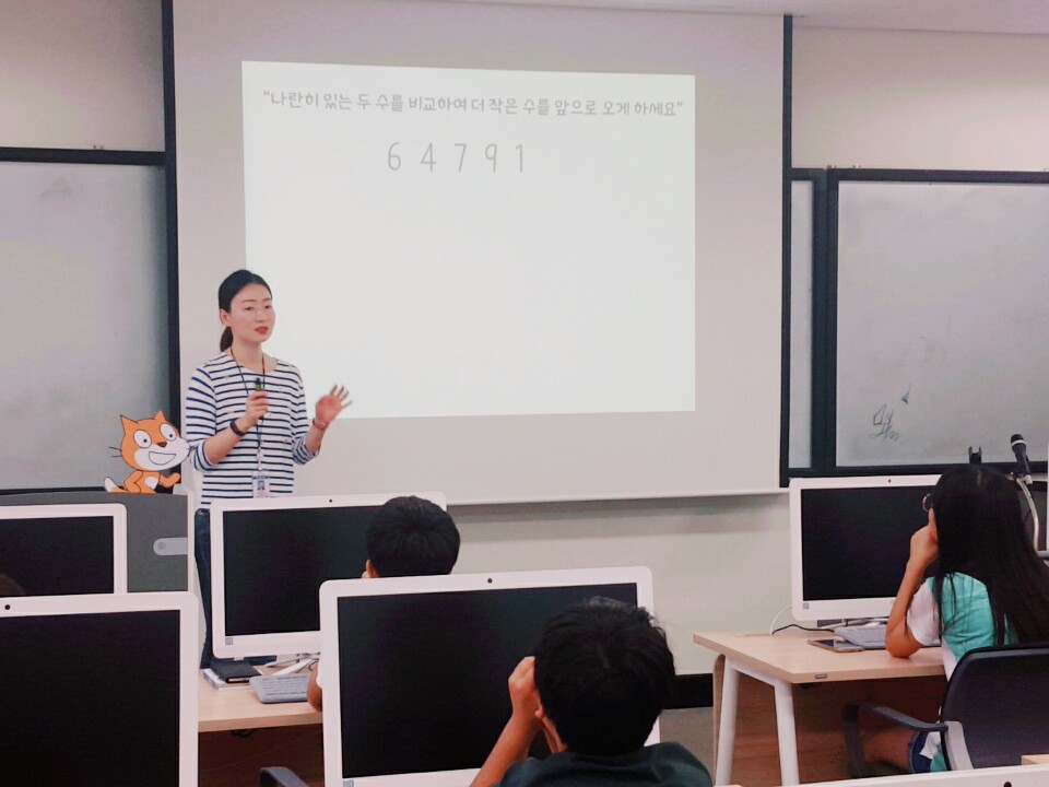 [한국전자통신연구원] 코딩으로 만드는 동화 속 세계 08월 02일 활동사진 썸네일 이미지