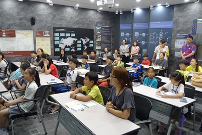 [한국원자력연구원] 원자력 보물찾기 07월 31일 활동사진 썸네일 이미지