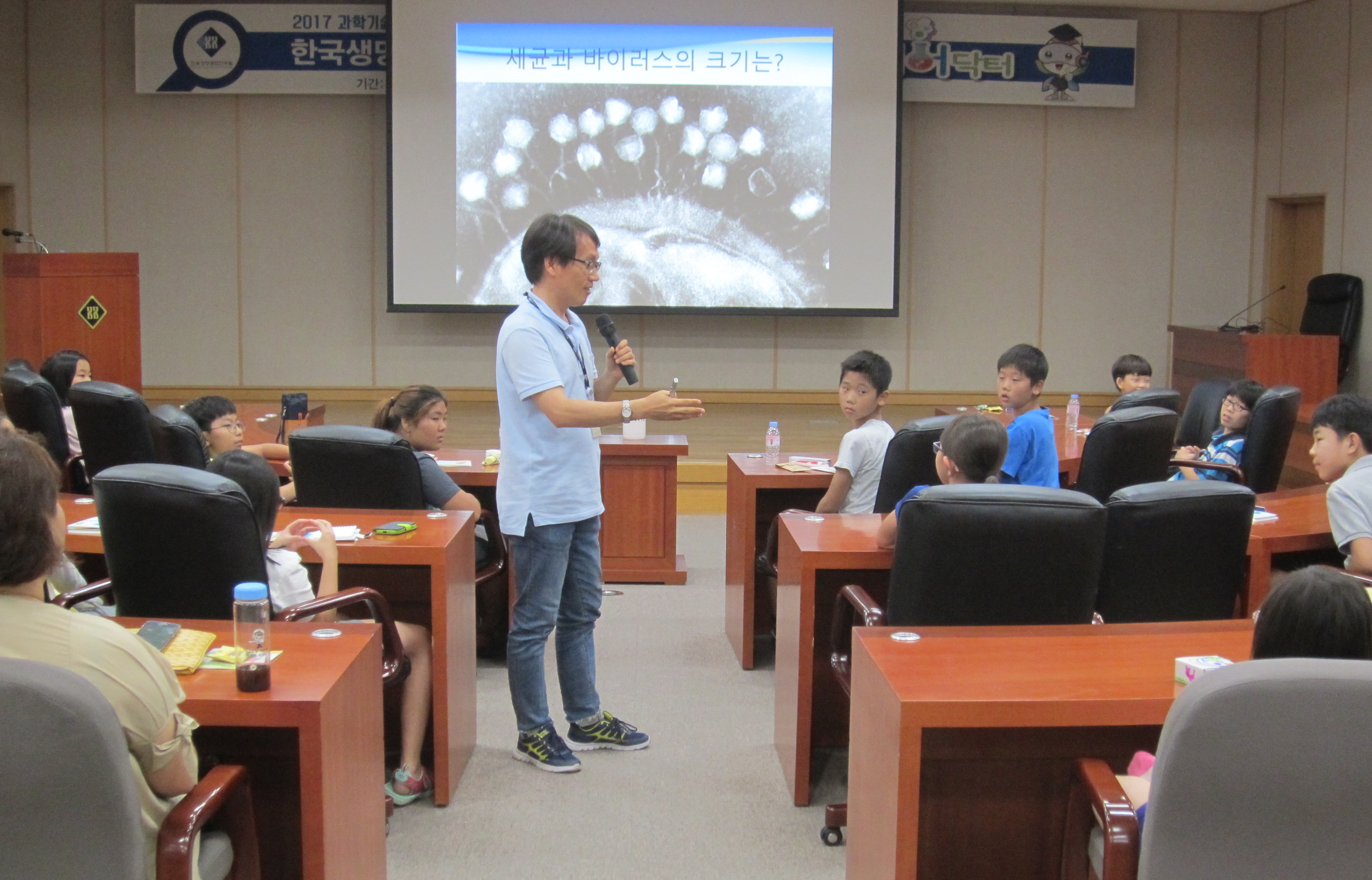 [한국생명공학연구원] 생명공학이 그리는 미래 07월 28일 활동사진 썸네일 이미지