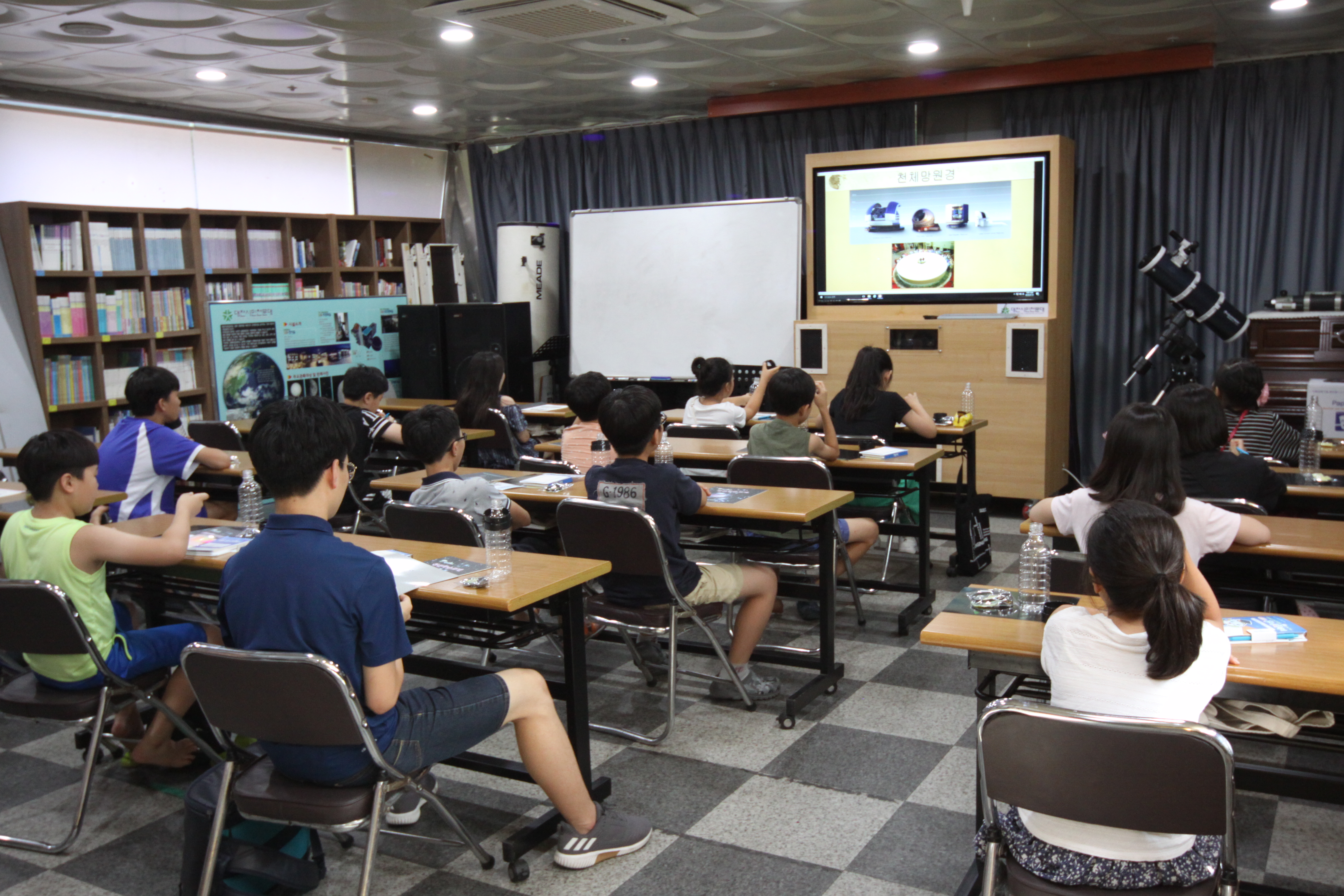 [대전시민천문대] 망원경의 원리 07월 31일 활동사진 썸네일 이미지