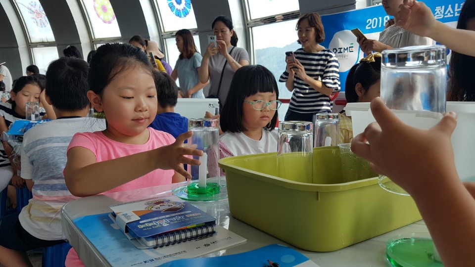 [대전마케팅공사] 볼 수도 만질 수도 없는 '공기 놀이' 08월 09일 활동사진 썸네일 이미지