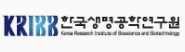 한국생명공학연구원