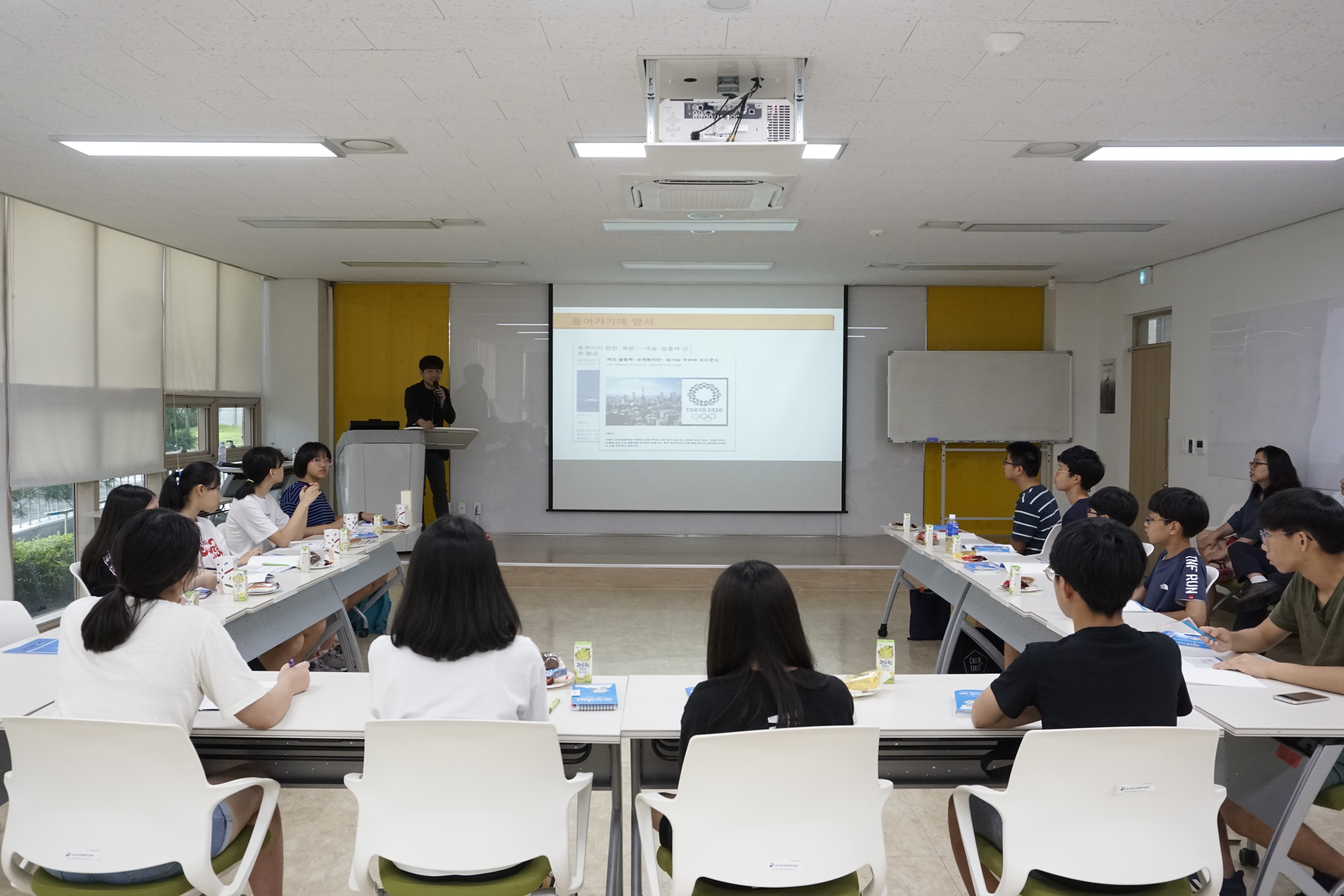 [한국원자력통제기술원] 핵물질과 방사선 탐색 08월 07일 활동사진 썸네일 이미지