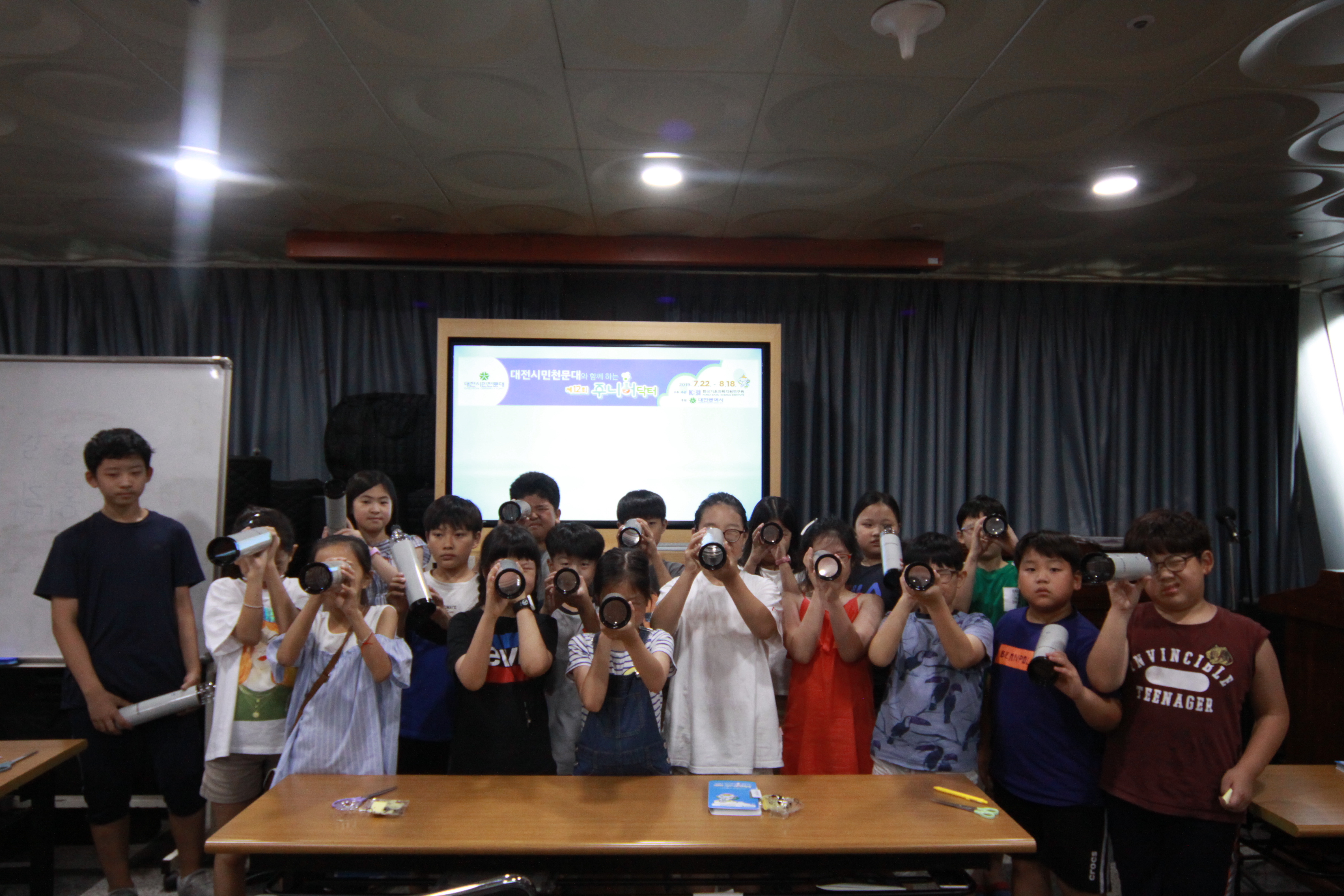 [대전시민천문대] 망원경으로 찾아보는 밤하늘 여행 08월 10일 활동사진 썸네일 이미지