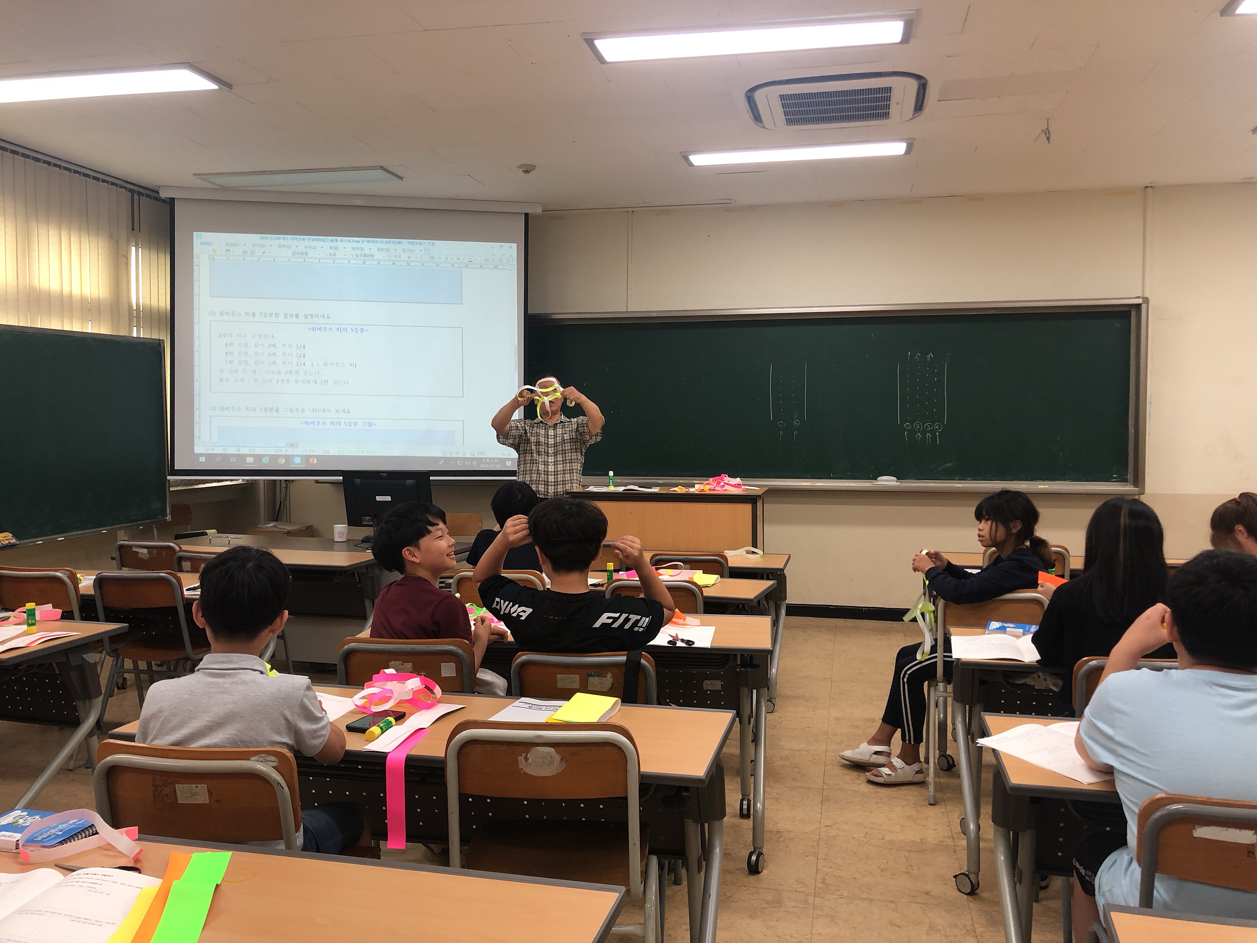 [충남대학교 과학영재교육원] 안과 밖이 없는 세계 07월 25일 활동사진 썸네일 이미지