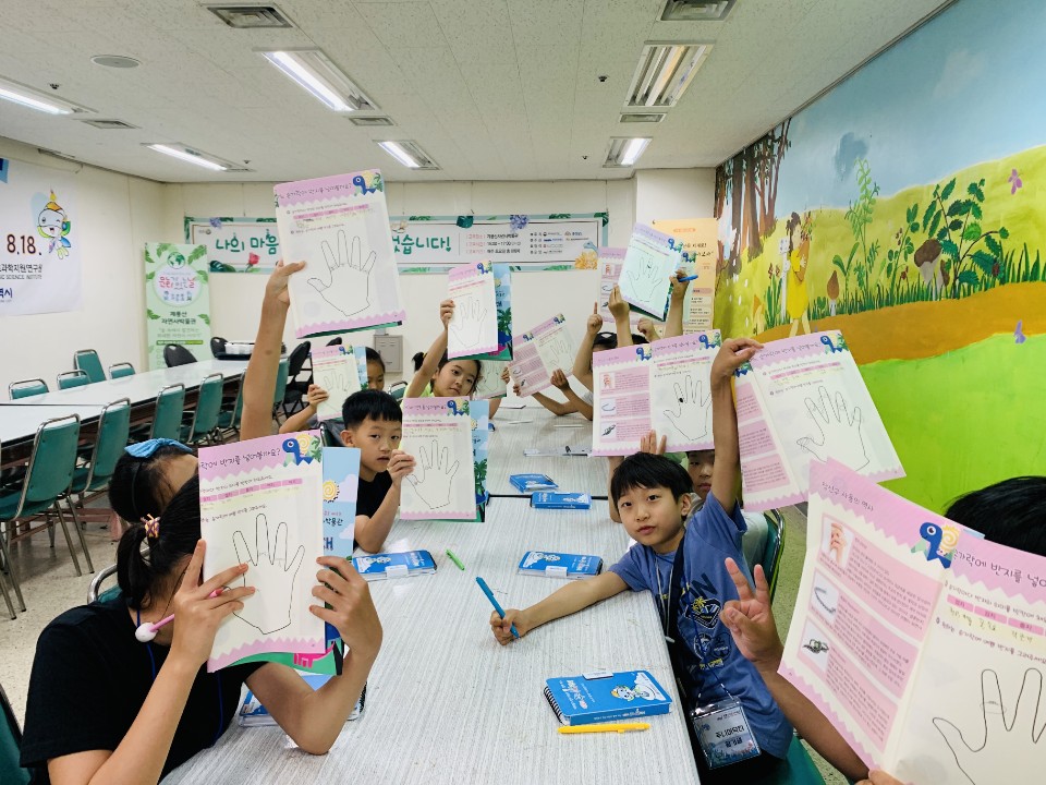 [계룡산자연사박물관] 꼭꼭 숨어라 보석 보일라 08월 07일 활동사진 썸네일 이미지