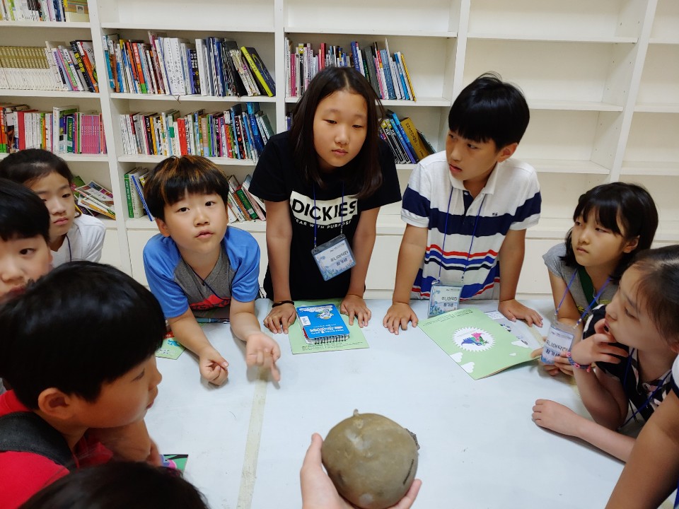 [계룡산자연사박물관] 돌 속에 숨겨진 지구의 비밀 08월 13일 활동사진 썸네일 이미지