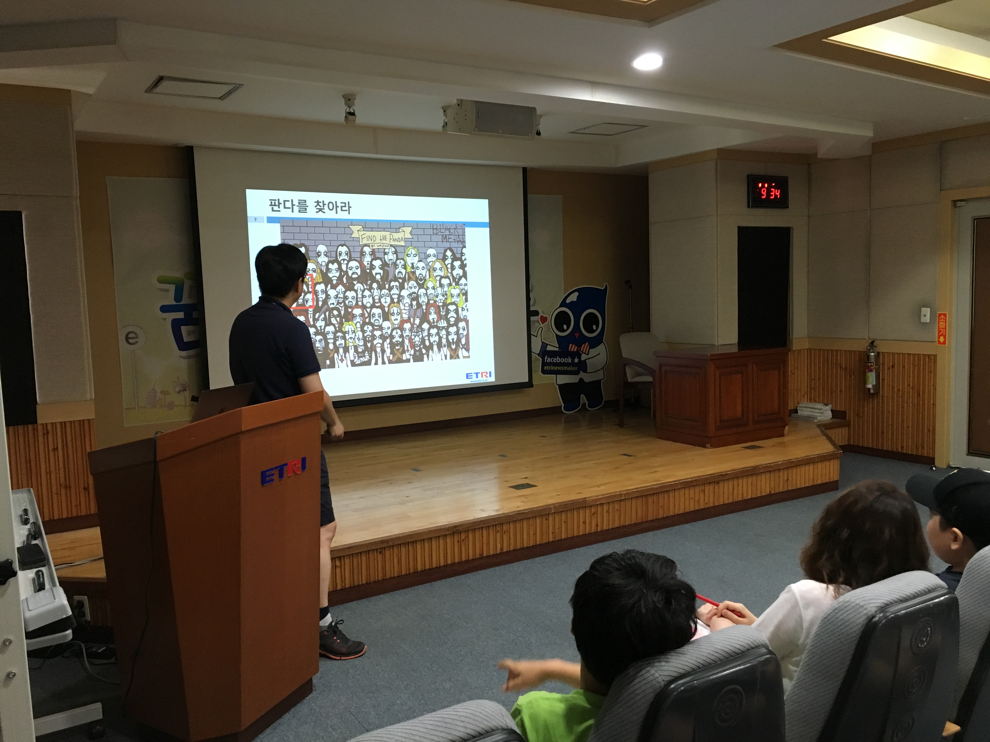 [한국전자통신연구원] 인공지능과 로봇기술 08월 06일 활동사진 썸네일 이미지