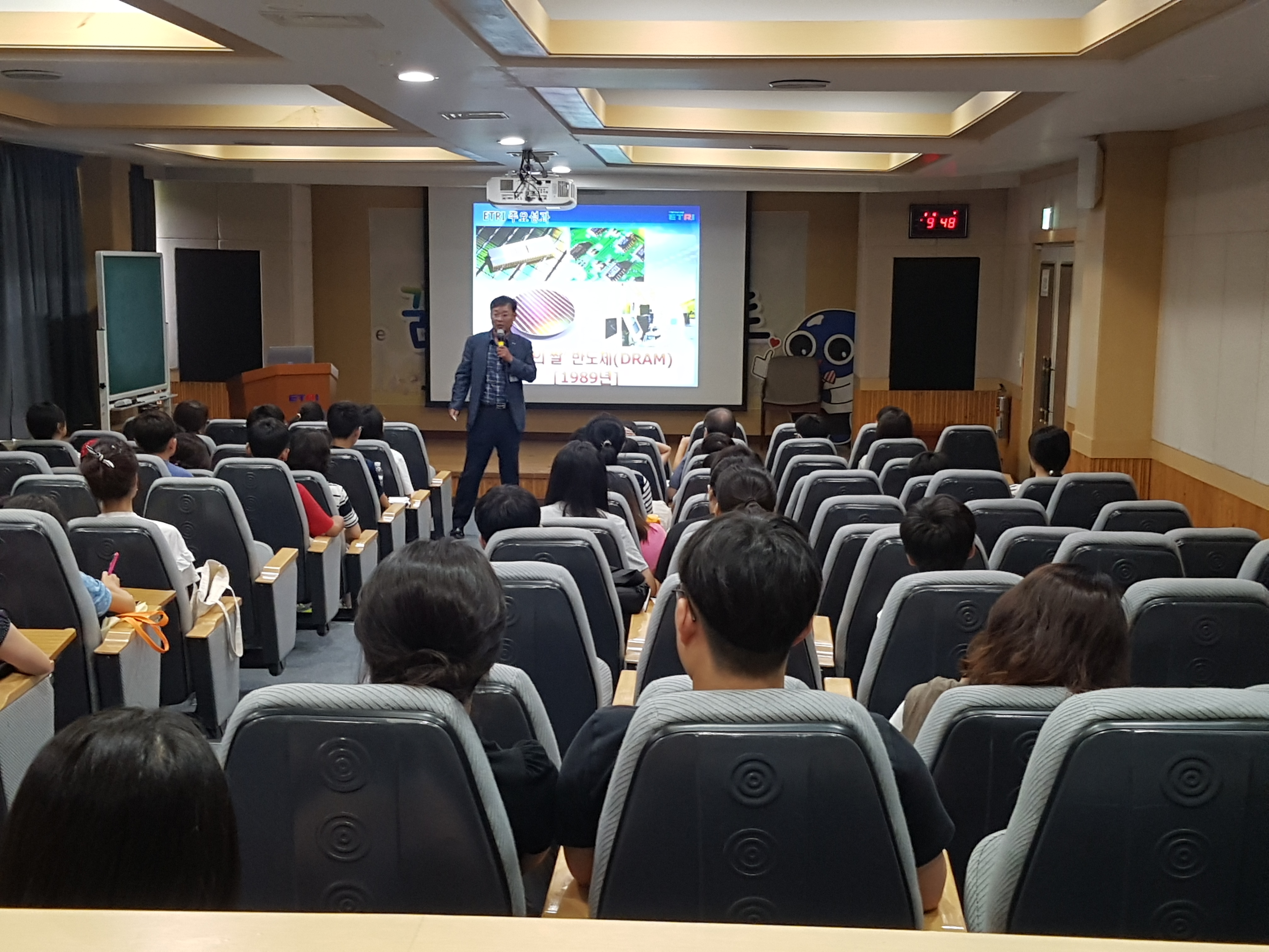 [한국전자통신연구원] 4차산업혁명시대, 변화된 미래생활 08월 16일 활동사진 썸네일 이미지