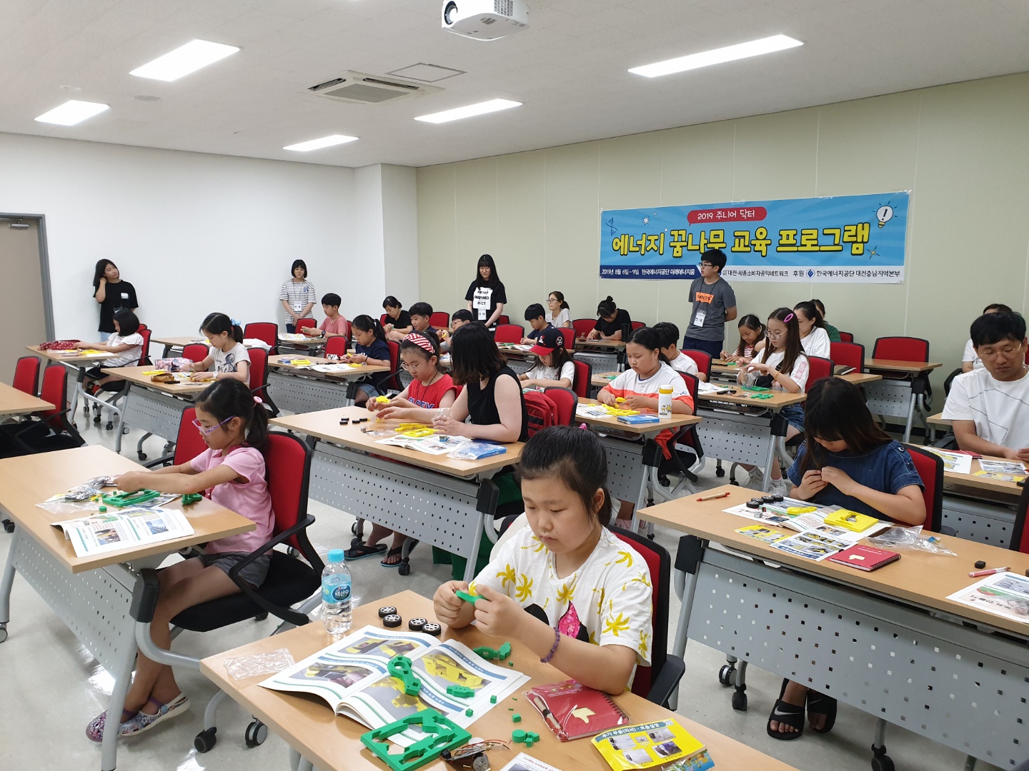 [한국에너지공단] 반짝 반짝 태양광 LED 전구 만들기와 미래에너지움 탐방 08월 08일 활동사진 썸네일 이미지