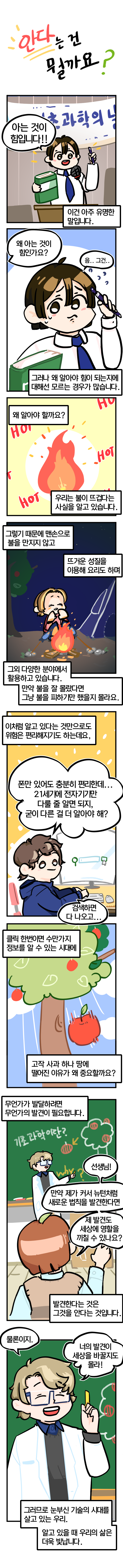 KBSI 원장상(우수상)  이미지