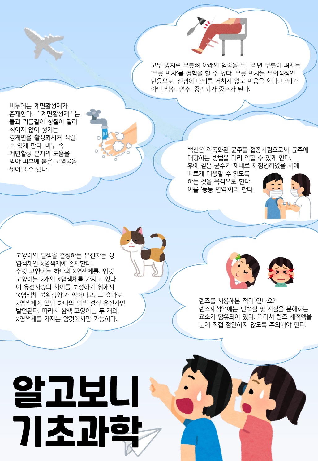 KBSI 원장상(장려상) 썸네일 이미지