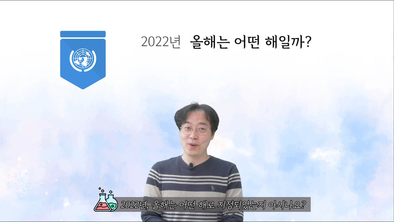 KBSI 원장상(대상) 썸네일 이미지