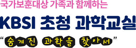 주니어닥터 온라인전시